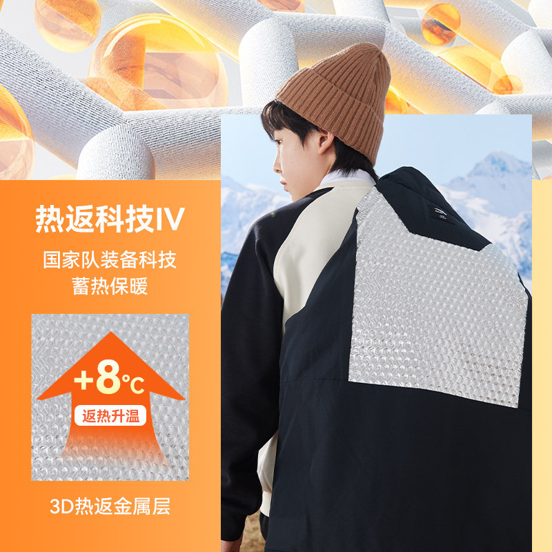 雪壳热返IV安踏童装儿童三防羽绒服男童2026冬季新款防寒棉服外套,淘宝优惠券,粉丝福利购,淘宝优惠卷