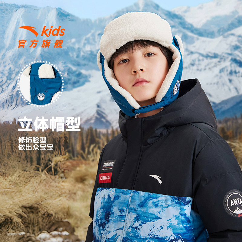 安踏儿童帽子秋冬雷锋帽加绒帽子保暖2026新款男童防风加厚护耳帽,淘宝优惠券,粉丝福利购,淘宝优惠卷