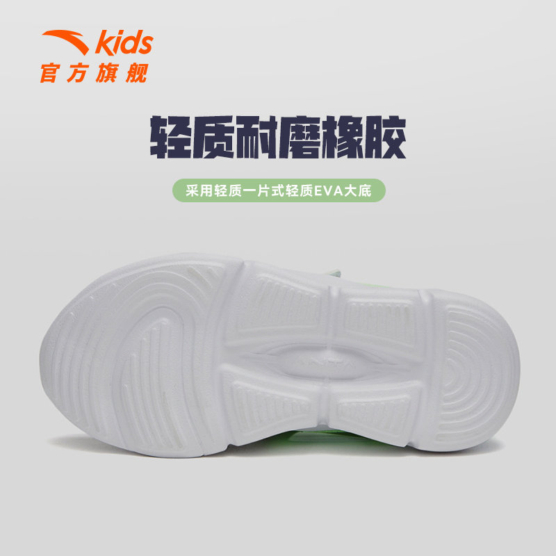 安踏儿童凉鞋2025夏季新款童鞋小童软底男童框子透气网面沙滩鞋子,淘宝优惠券,粉丝福利购,淘宝优惠卷