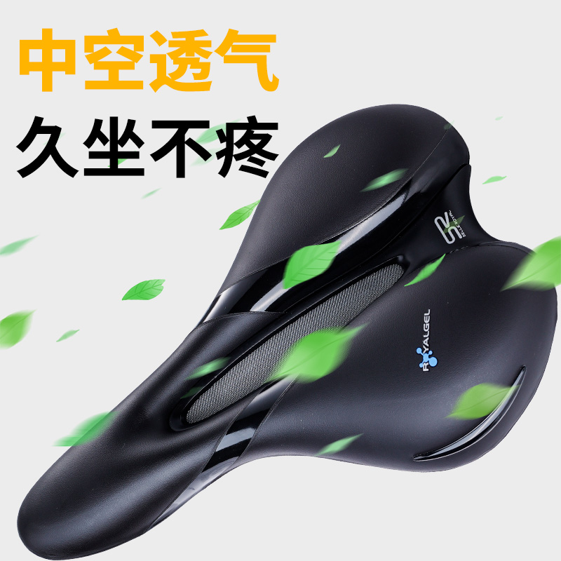 SELLE ROYAL自行车坐垫山地车座垫舒适鞍座SR座垫软骑行装备配件-图2