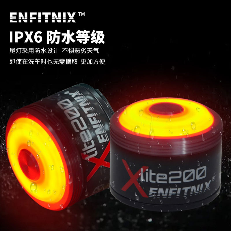 英豪xlite100/200自行车尾灯智能感应刹车灯夜骑灯山地车尾灯 - 图0