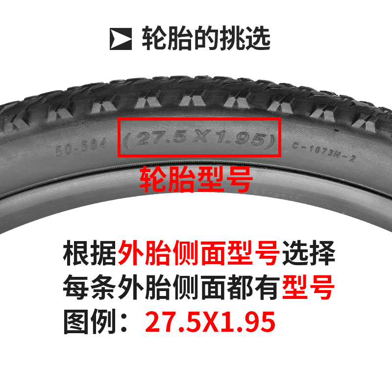 CST正新山地车轮胎26 27.5寸1.9 1.95自行车内外胎防刺胎单车车胎-图0