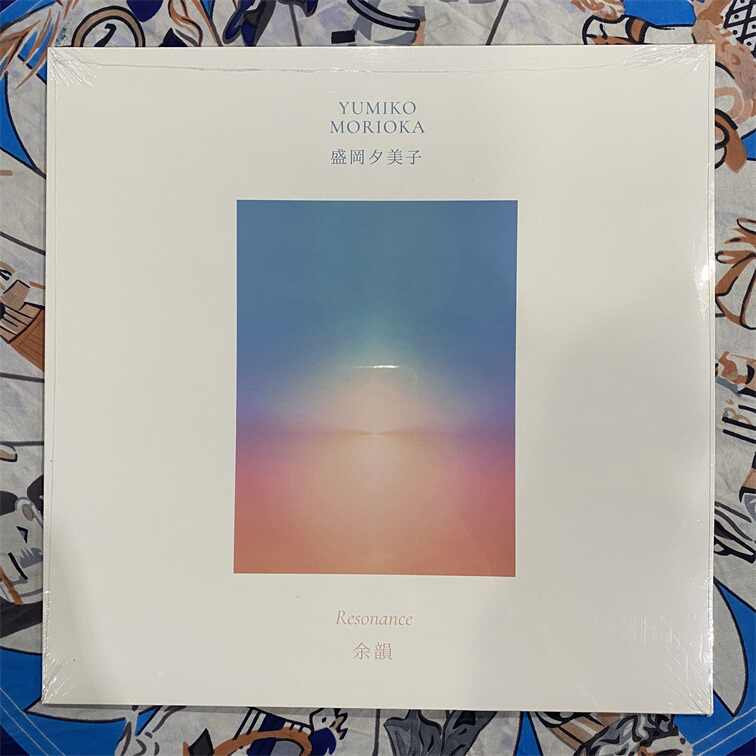 通常在庫品 【LP】盛岡夕美子/余韻 Resonance(R28X-1005)宮下智 伊藤詳 内藤忠行 豊田貴志 Ambient 環境音楽 ...