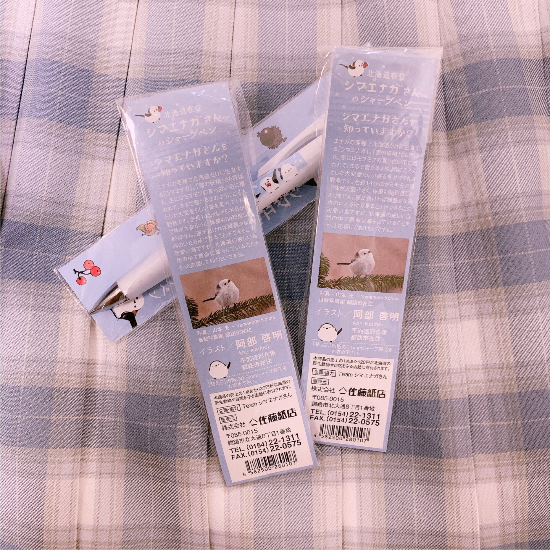住在北海道的小胖鸟opt单只包邮0 5自动铅正品担保国内现货