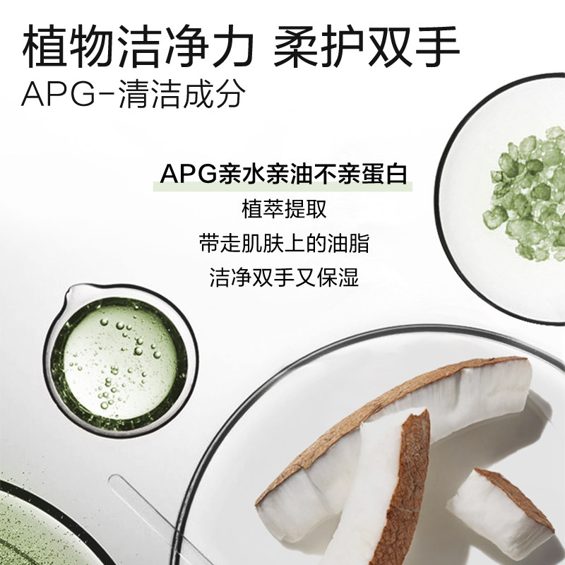 绽家蓝桉叶香氛泡沫洗手液家用APG植物清洁洗手慕斯易冲洗保湿