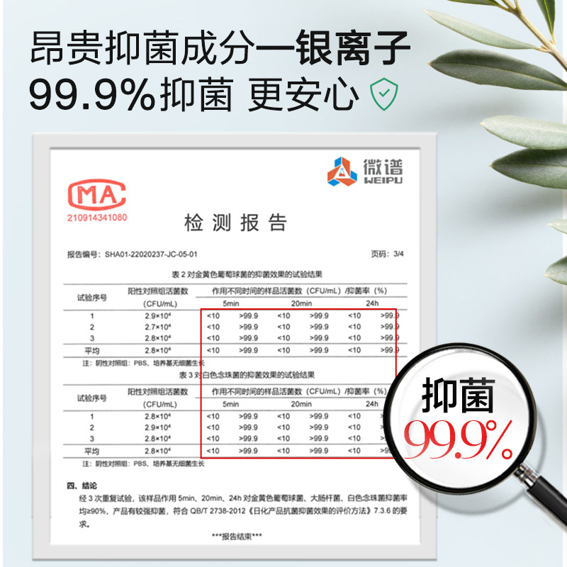 绽家洗衣液宝宝洁净温和亲肤护衣 绽家宝宝洗衣液