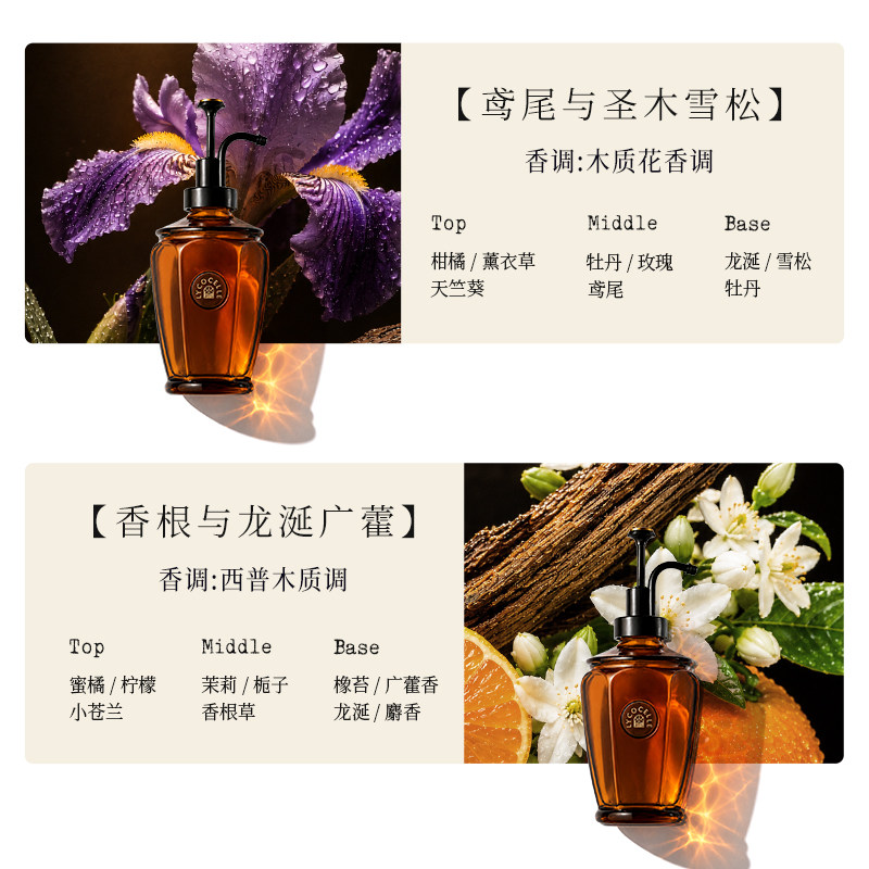 绽家黑松露净润香氛洗手蜜气泡油洗手液家用清洁保湿持久留香380g