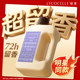 Female celebrities recommend! Laundry detergent TOP丨Remain fragrance for 72h