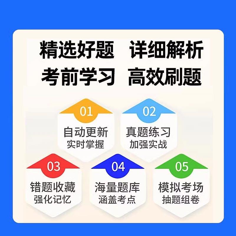 2025年演出经纪人考试网课题库资格证市场政策与经纪实务历年真题