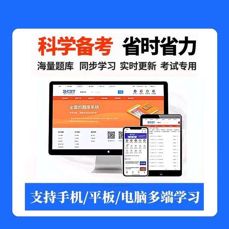 2025年演出经纪人考试网课题库资格证市场政策与经纪实务历年真题