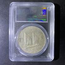 (Jingdance) Gongbo AU53 points to Sun Yat-sen like a silver dollar Sun big head genuine products 23 ships for 23 years