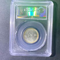 (View Dance) 1949-eighteen Years of Sun Yat-sen Like the Pentagon of Wujiao Silver coin in Taiwan