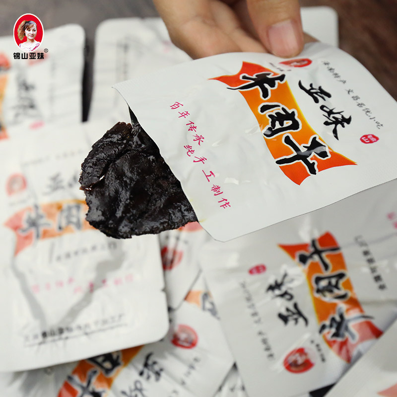 海南特产文昌锦山亚妹408g牛肉干 海南原产地商品牛肉类