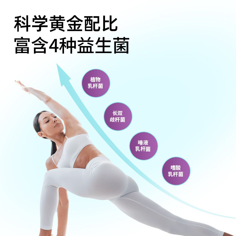 ezz澳洲进口西梅混合果蔬汁酵素 ezz膳食纤维/果蔬纤维