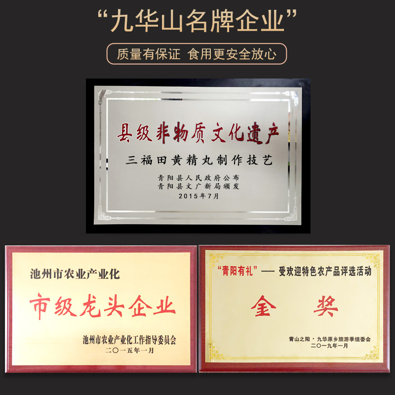 九蒸九晒黑芝麻丸芝麻球养生丸手工辟谷丸子九制孕妇适用25丸250g - 图0