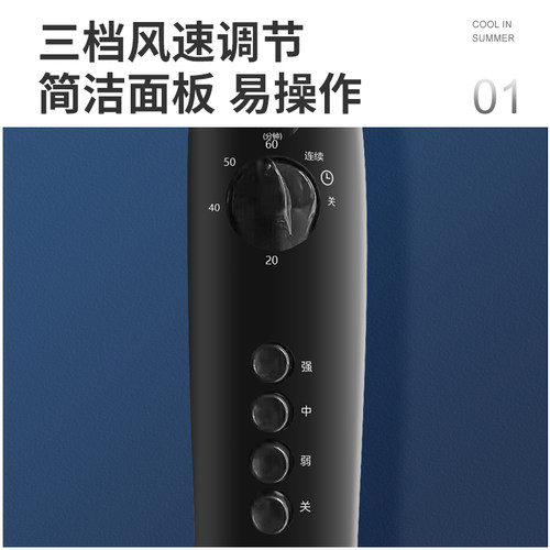 艾美特大风量电风扇/节能低噪落地扇/立式家用定时风扇FS35-X26 - 图0