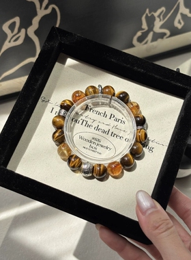 一夜暴富天然虎眼石黄水晶手串转运珠送男友送老公情侣手链礼物