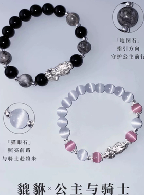 天然玛瑙手链男情侣一对高级感招财转运珠手串送女友闺蜜生日礼物