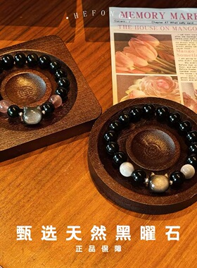 黑曜石猫咪情侣手链手串一对送男女朋友高级感生日纪念日礼物闺蜜