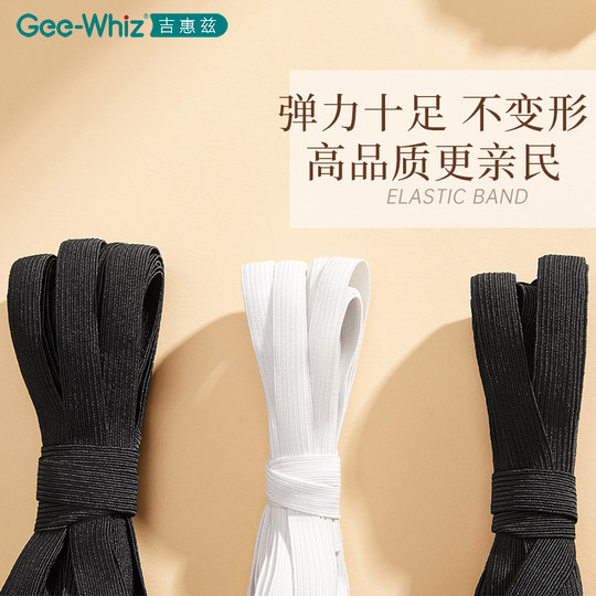 Banda elástica, alta elasticidad y banda elástica duradera para pantalones.