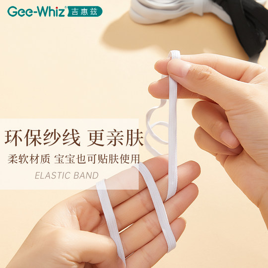 Banda elástica, alta elasticidad y banda elástica duradera para pantalones.