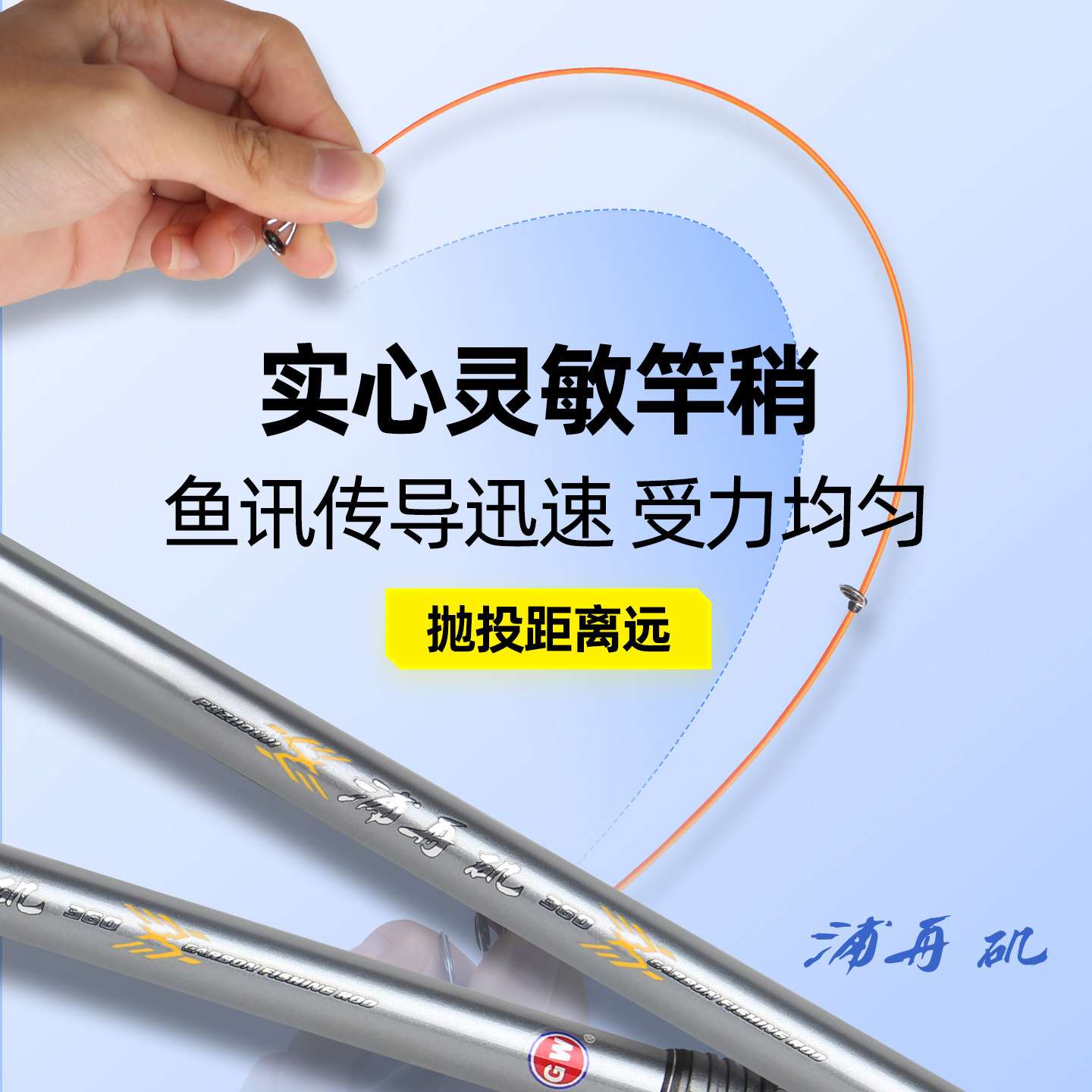 光威新款矶钓竿便携滑漂超轻硬碳素抛竿大导环短节手海两用矶鱼竿,淘宝优惠券,粉丝福利购,淘宝优惠卷