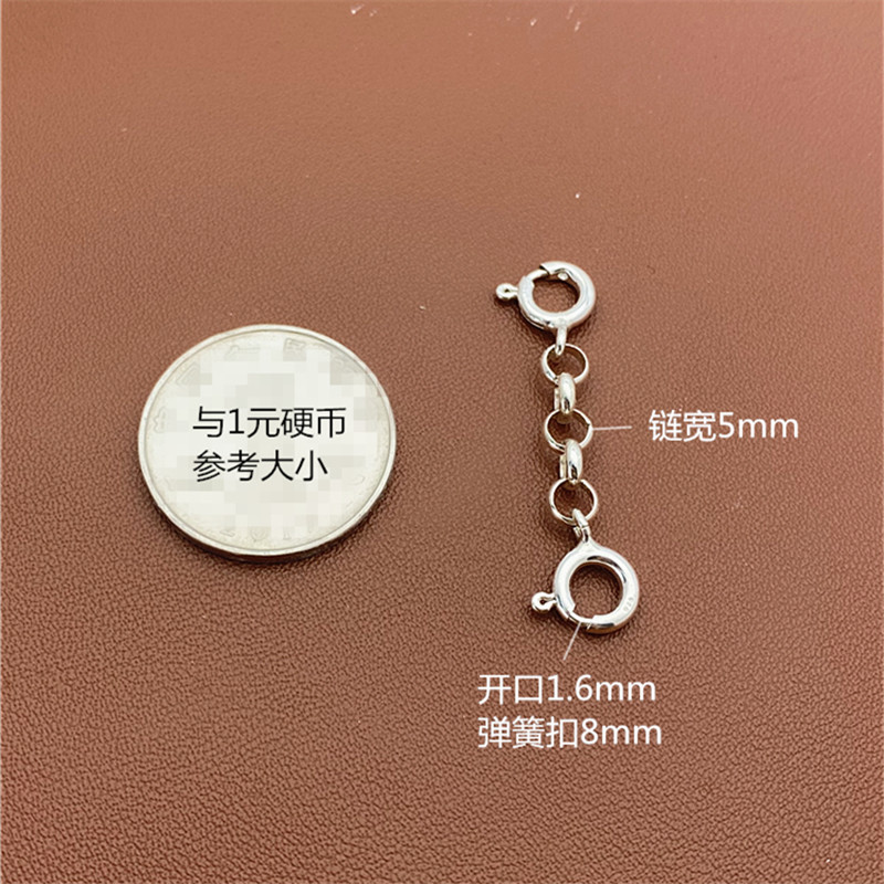 s925银延长链加长链手工DIY项链手链加固链条配件珍珠链加粗5mm,淘宝优惠券,粉丝福利购,淘宝优惠卷