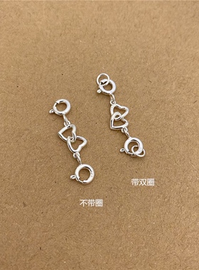 s925纯银心形延长扣双爱心叠扣手工DIY项链手链串绳双弹簧扣配件