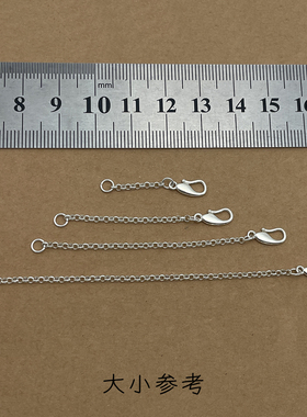 S925银海豚鱼扣延长链连接链 手工DIY编织串珠项链手链加长调节链