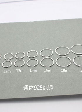 正品s925银耳圈防过敏大小