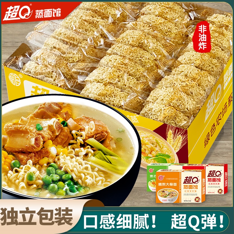 超Q方便面泡面面条整箱袋装精熬大骨鲍鱼鸡汤面批发速食即食食品 - 图0