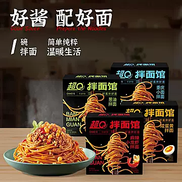 超Q拌面速食泡面非油炸方便面[3元优惠券]-寻折猪