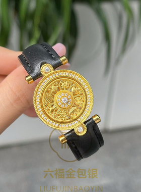 八宝罗盘手表皮带手镯金包银工艺