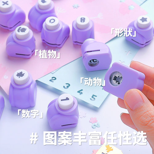 Embosser Five-pointed Star Love Cute Pattern Hole Punch Chil - 图1