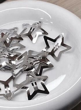 10/25/50/100pcs Y2K Silver Star Hair Clips High Quality Star