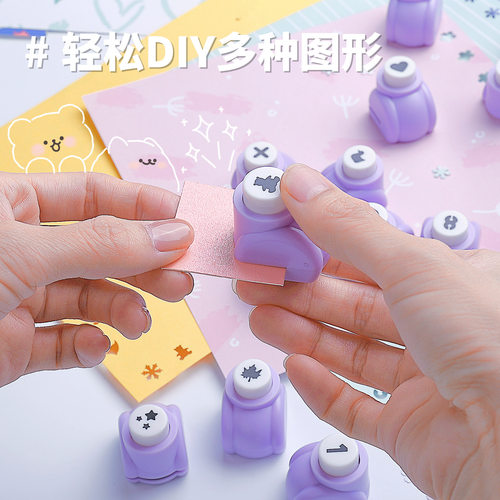 Embosser Five-pointed Star Love Cute Pattern Hole Punch Chil - 图0