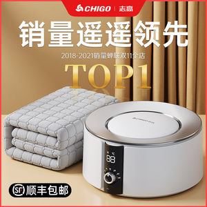 Chigo志高ZG-SN260 水暖电热毯