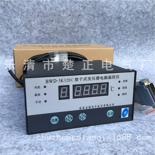 南昌启源干式变压器电脑温控仪BWD-3K320C温控器带RS485通讯 - 图0