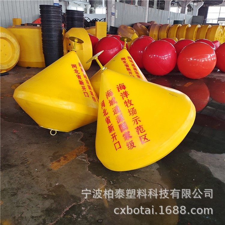 水上警示航标 弧形养殖区保护夜间发光浮标 1100*1100浮标可喷字 - 图1