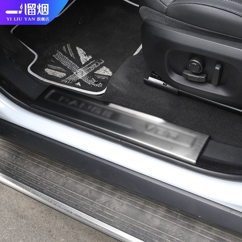 适用于12-21款路虎极光内外置门槛条改装迎宾踏板极光内饰贴配件,淘宝优惠券,粉丝福利购,淘宝优惠卷