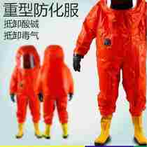 Heavy duty light ammonia gas full body type anti-chemical suit strong acid thickened closed integrated totally enclosed chemical seal protection