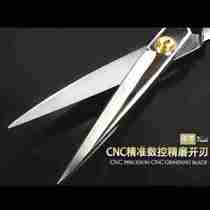 New Germany 9-inch all-steel cut-cut stainless steel scissors sewing cut fabric cut cloth sample cut cloth cut clothing set