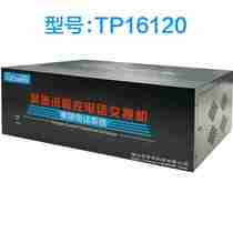 New Changdent CDX16120 program-controlled phone switch 4 in 88 out 96 96 out 104 112 112 out of 120 group