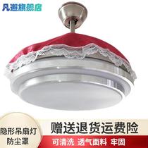 Invisible ceiling fan light dust cover fan light dust cover with lamp round fan cover cloth towels protection cover anti-oil stain