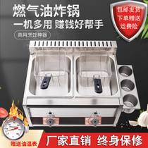 Gas Fryer Commercial Pendulum stall Gas Liquefied Gas Fritters Fried stoves Oil Bar Fried Fries Fries Fried Chicken