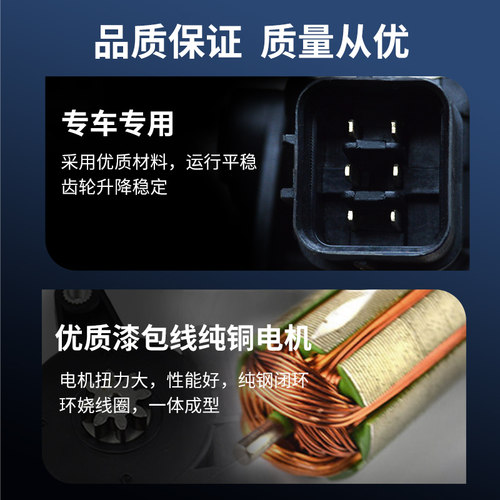 专用启辰T60 T70 D50 R30 D60玻璃升降器总成T90 R50电动车窗摇机 - 图2