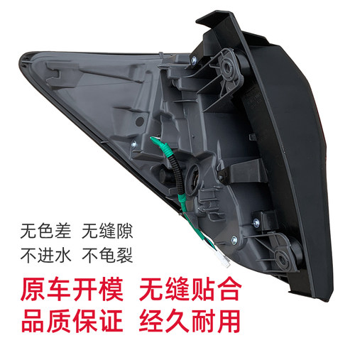 适用于本田缤智后尾灯LED刹车倒车灯14-23年缤智后尾灯壳罩转向灯 - 图2