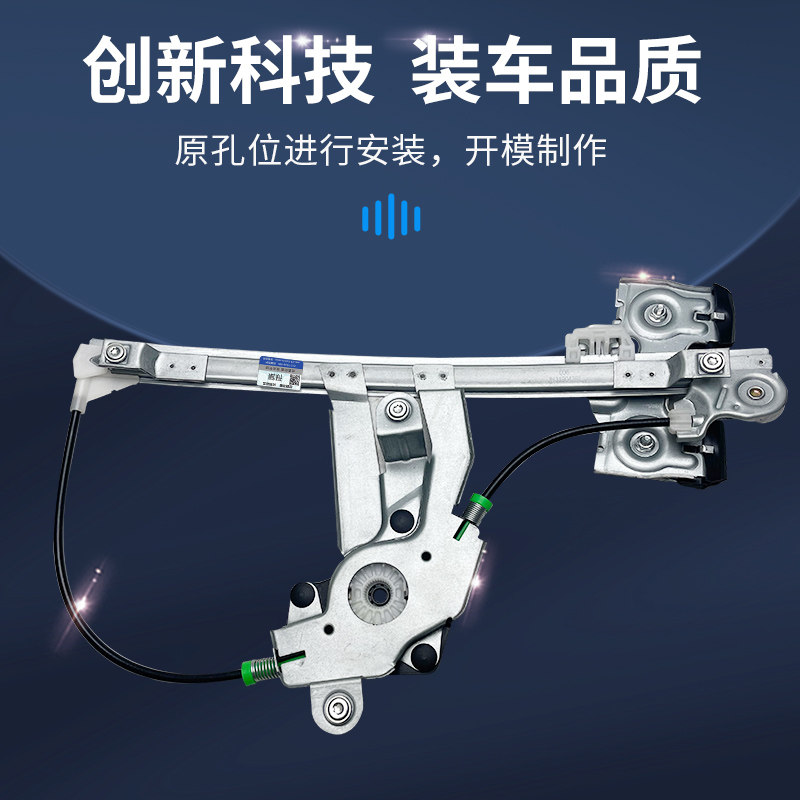  方乐汽车用品车窗及其配件