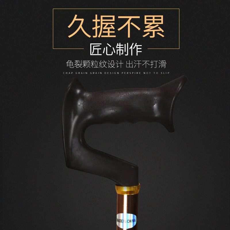 拐扙拐棍老人手杖三脚椅凳防滑带座折叠轻便多功能拐杖椅伸缩三脚,淘宝优惠券,粉丝福利购,淘宝优惠卷