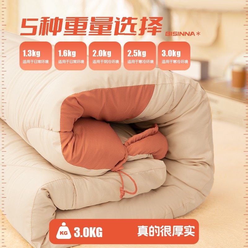 北山狼户外睡袋成人露营野营装备加厚大人防寒保暖四季通用款室内,淘宝优惠券,粉丝福利购,淘宝优惠卷